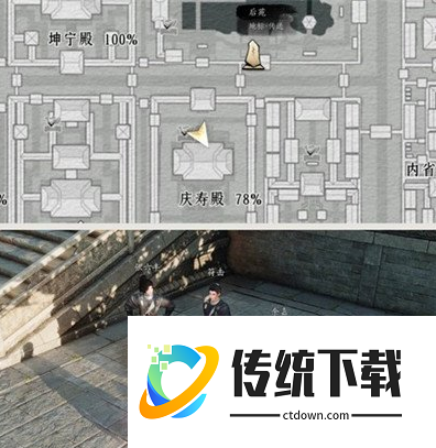 燕云十六声庆寿殿见闻在哪里 庆寿殿见闻收集攻略