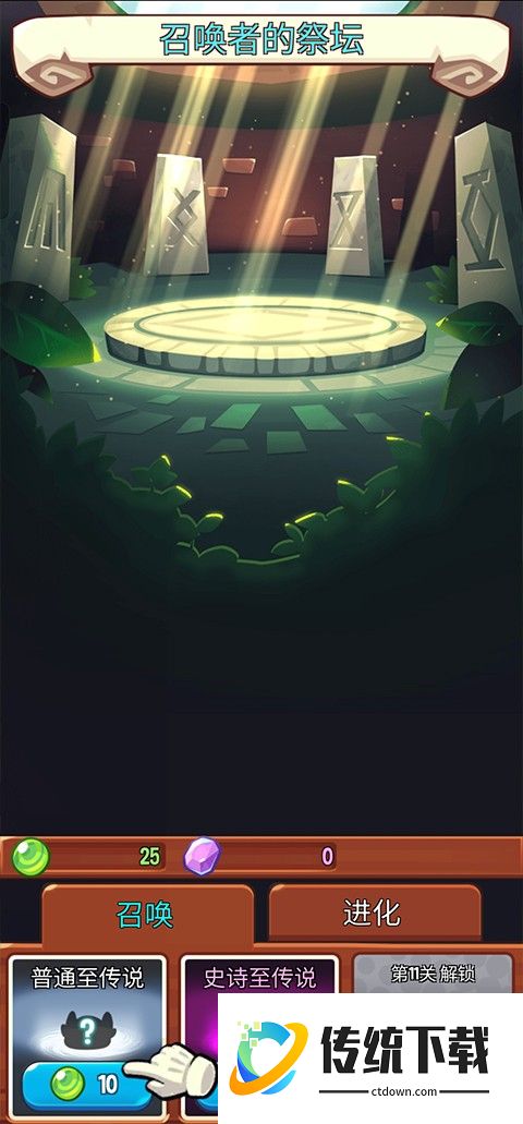 新手攻略2