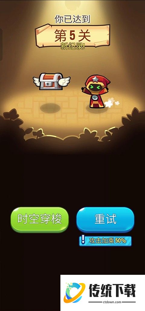 新手攻略8