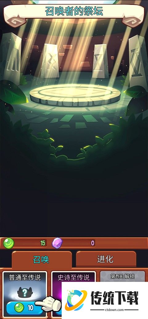 新手攻略6