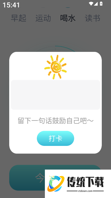 星体育官方版