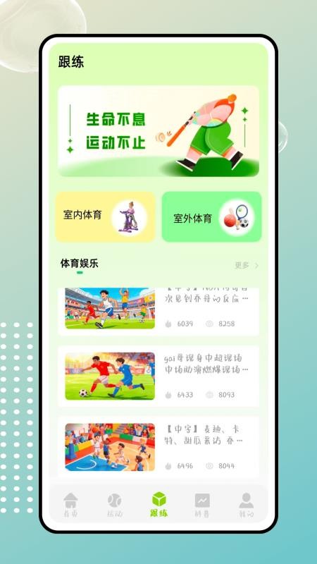 星体育官方版