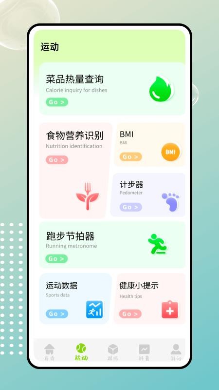 星体育官方版