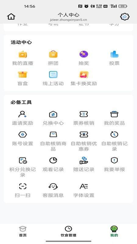 驮中驼官网版