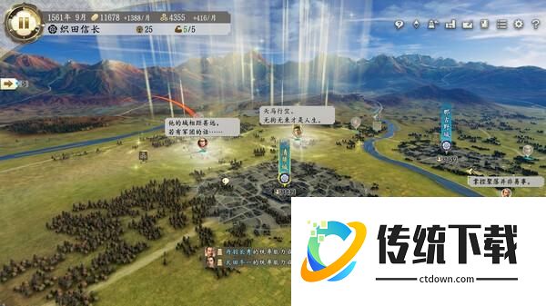 游戏玩法截图2