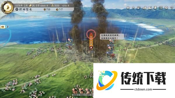 游戏玩法截图3