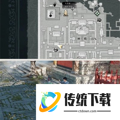 燕云十六声宝慈宫见闻在哪里 宝慈宫见闻收集攻略