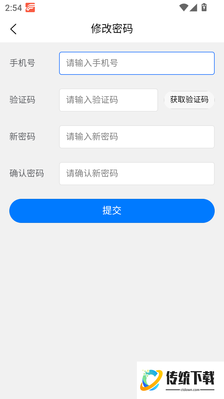 波海鸣狮最新版