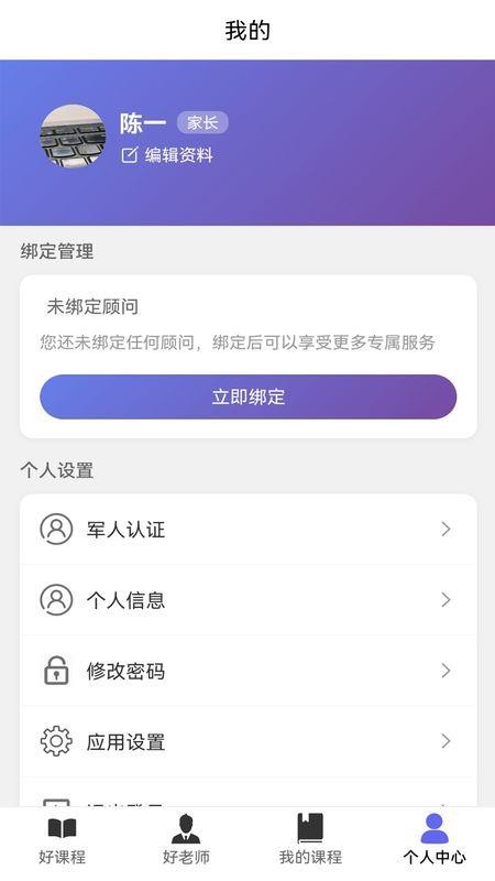 波海鸣狮最新版