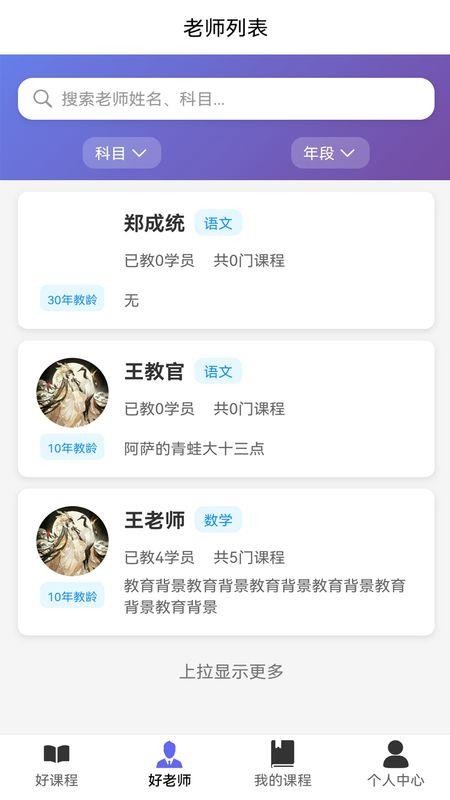 波海鸣狮最新版