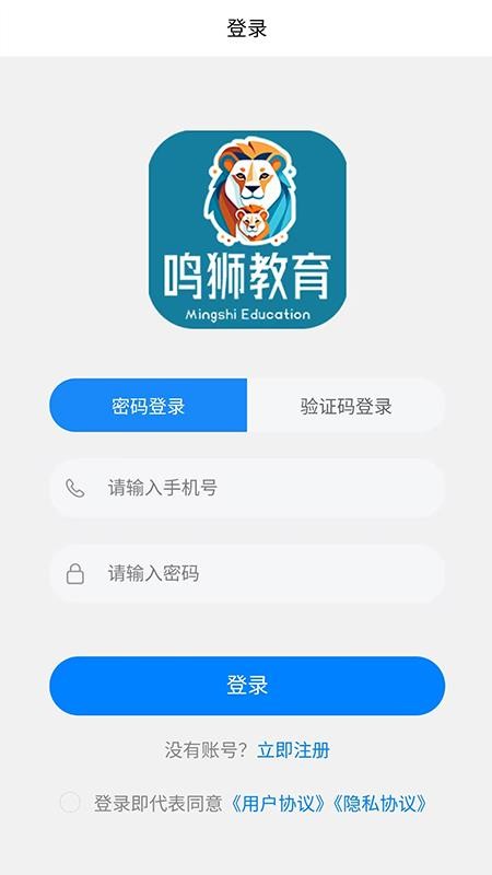 波海鸣狮最新版
