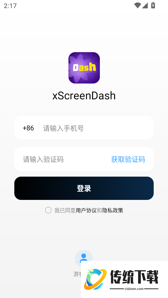xScreenDash手机版