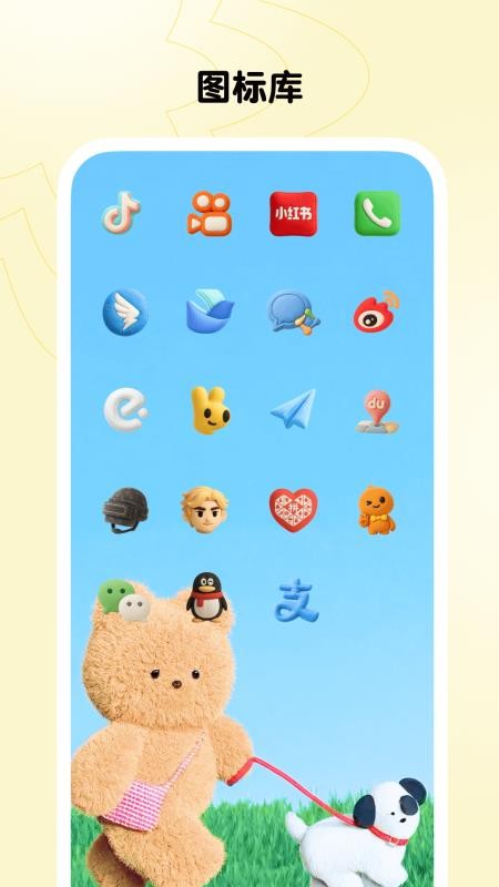 xScreenDash手机版