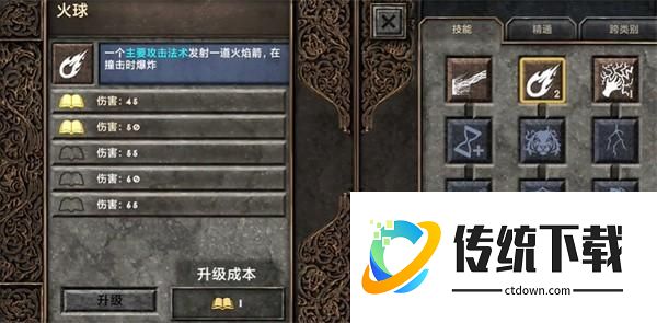 新手入门指南3
