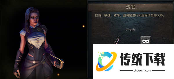 职业推荐