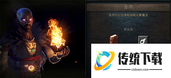 职业推荐