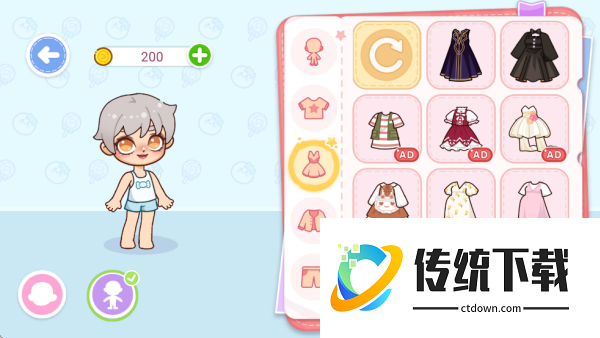 怎么改中文