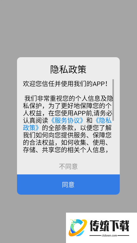 越语翻译软件