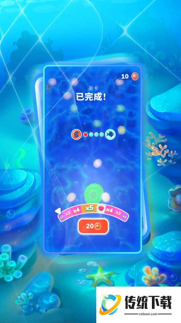 超级进化世界
