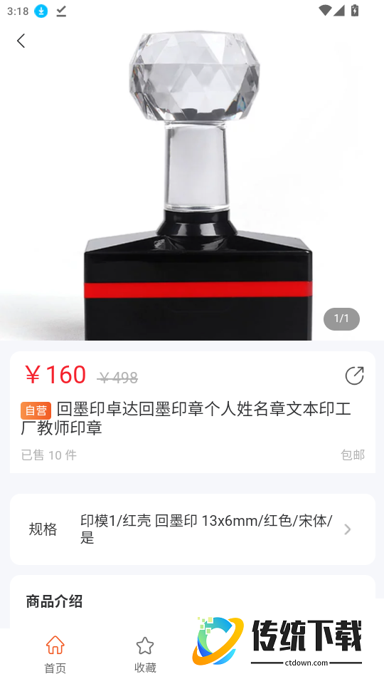 企越官网版