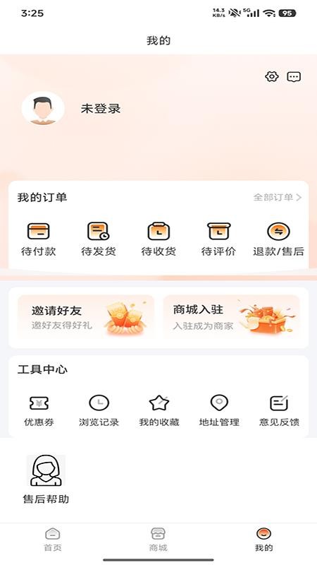 企越官网版