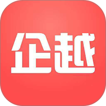 企越官网版