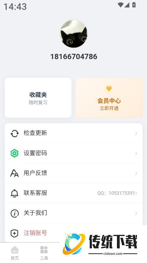消防操作员全题库最新版