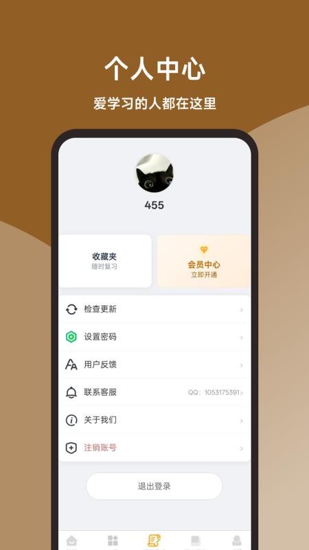 消防操作员全题库最新版