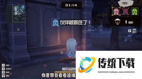 怎么救人配图1