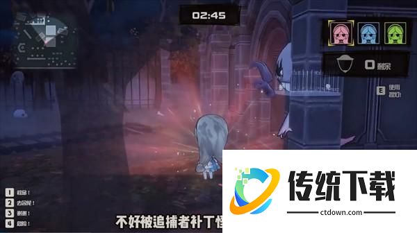 怎么救人配图2