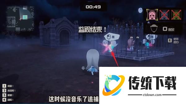 怎么救人配图3