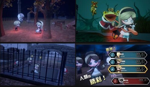 妖怪捉迷藏