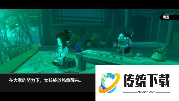 怎么玩截图3