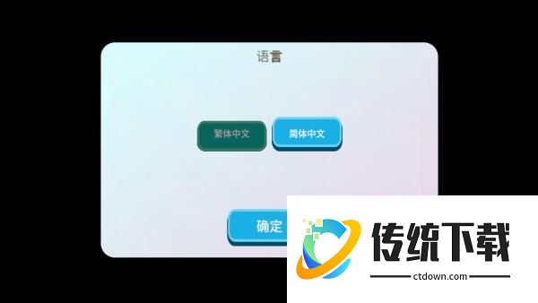 怎么玩截图1