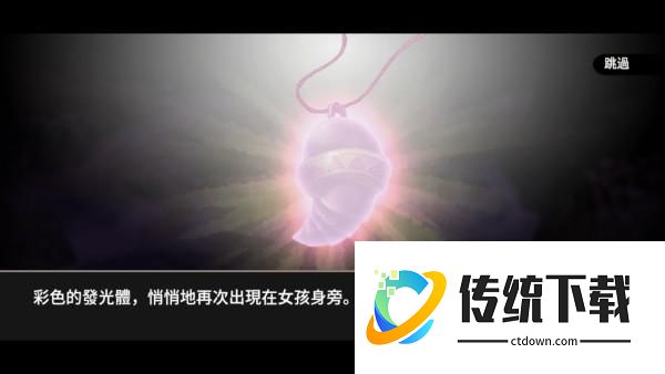 怎么玩截图2
