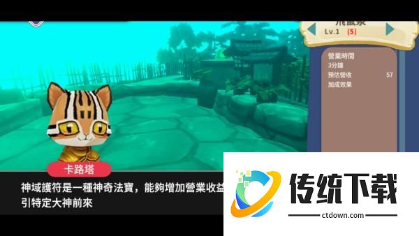 怎么玩截图5