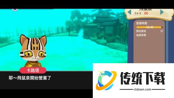 怎么玩截图7
