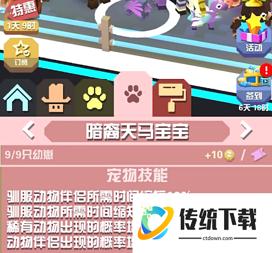 疯狂动物园哪个宠物最好？2024 最新强力宠物推荐与排行