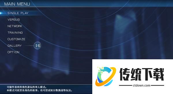 怎么换语言配图1
