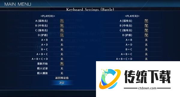 怎么换语言配图4