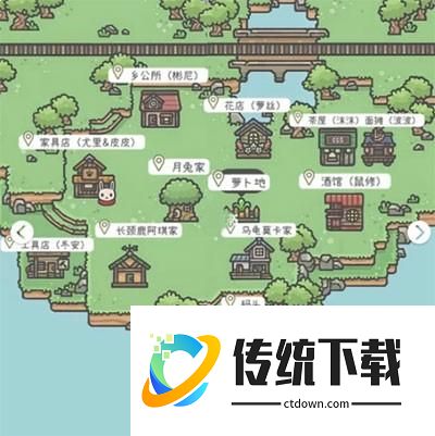地图解锁攻略截图1