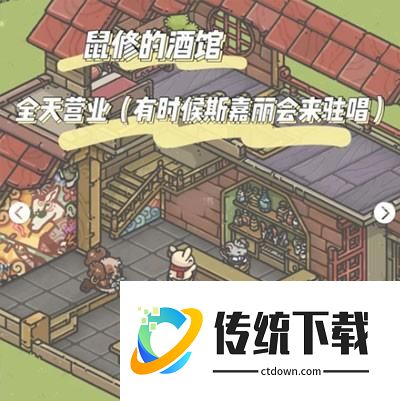 地图解锁攻略截图3
