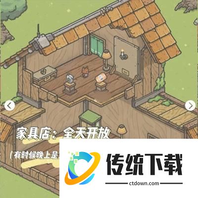 地图解锁攻略截图4