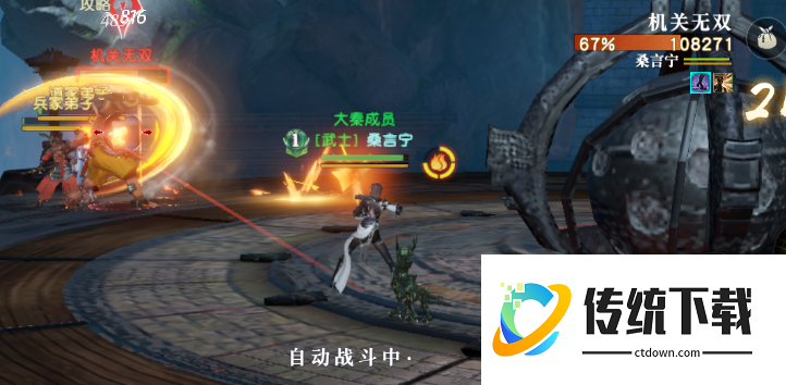 秦时明月手游什么英雄厉害