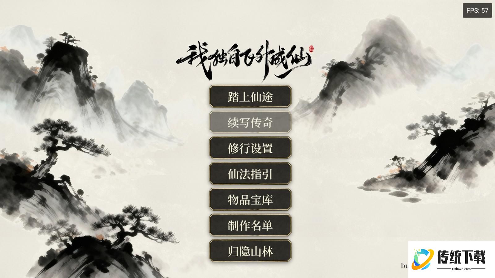 游戏玩法1