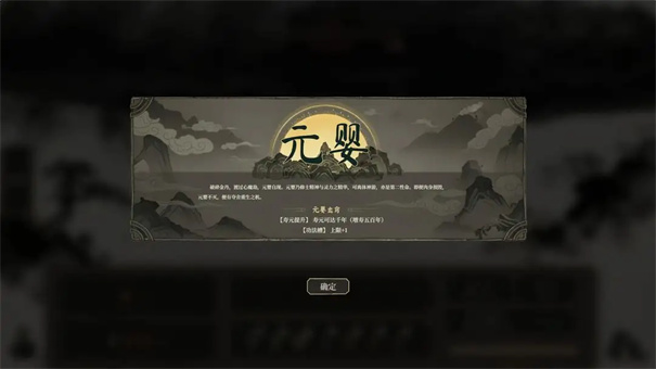 我独自飞升成仙