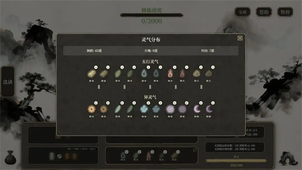 我独自飞升成仙