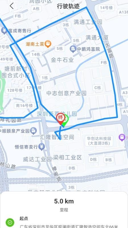 域行商家端官网版