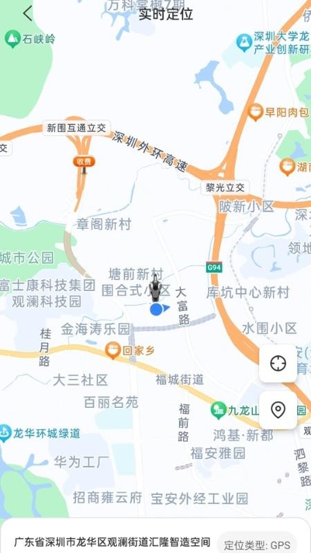 域行商家端官网版