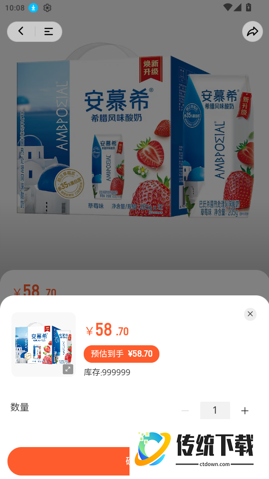 泽依通官网版